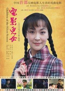 三级片酒井法子